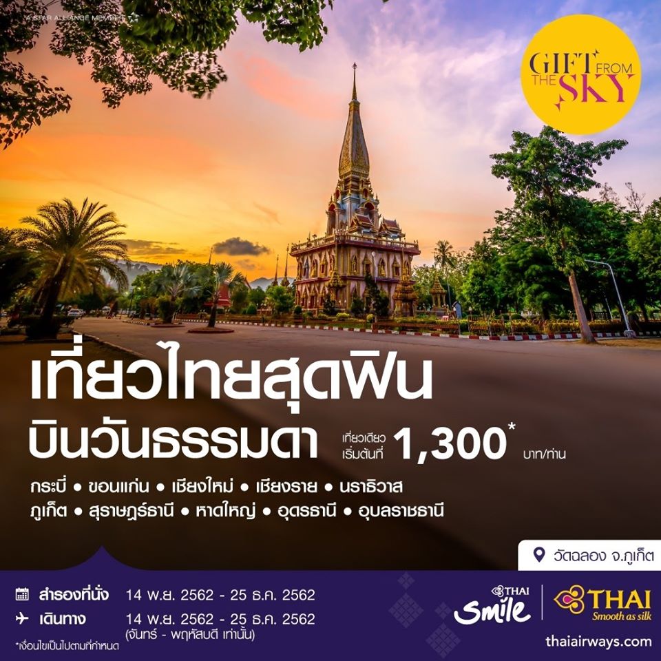 74216677_2302657196507161_3116208792853807104_o