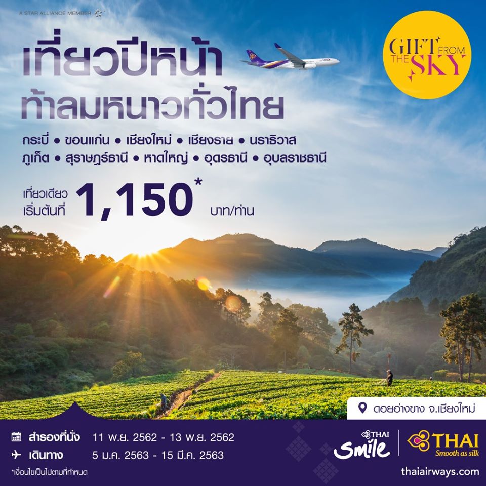 75004985_2289447691161445_1052832974015299584_o