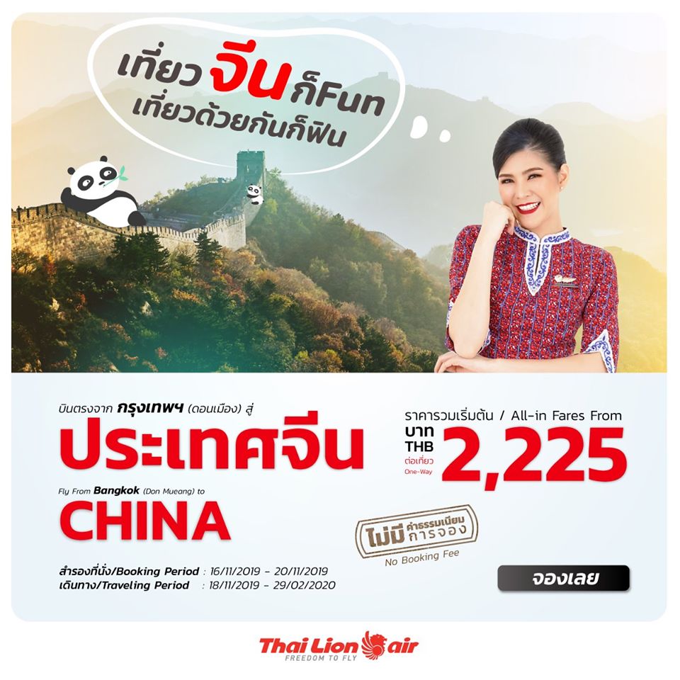 75266240_3037362856488295_481277929062400000_o