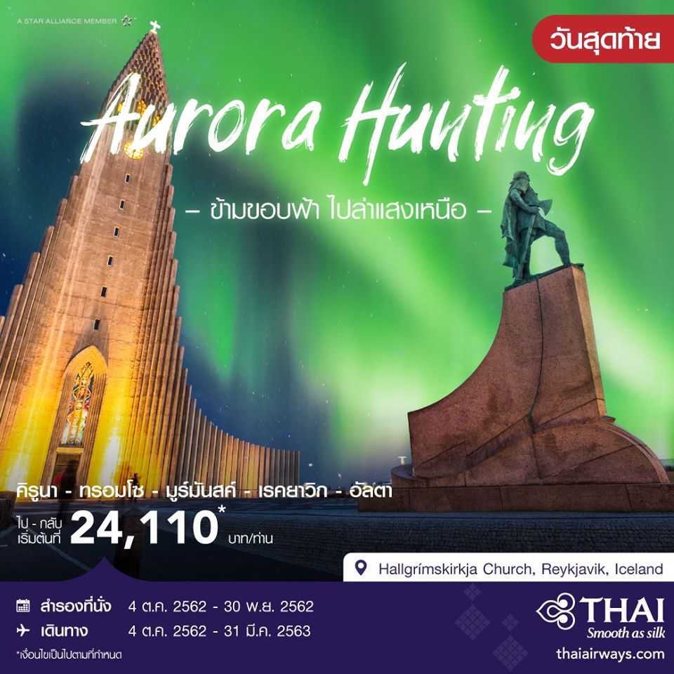 75418882_2328121343960746_2014186421685846016_o