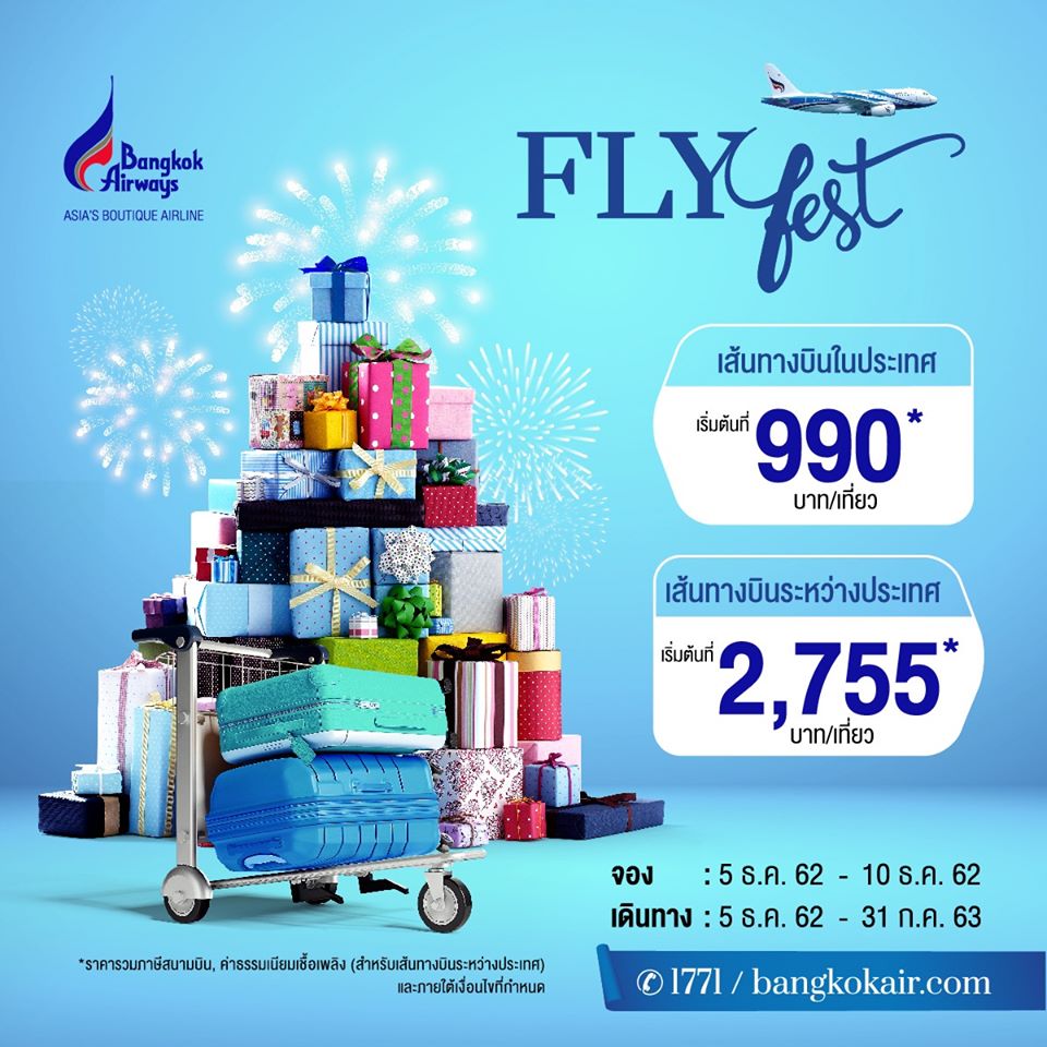 75418985_2926851440660302_1061085414372147200_o