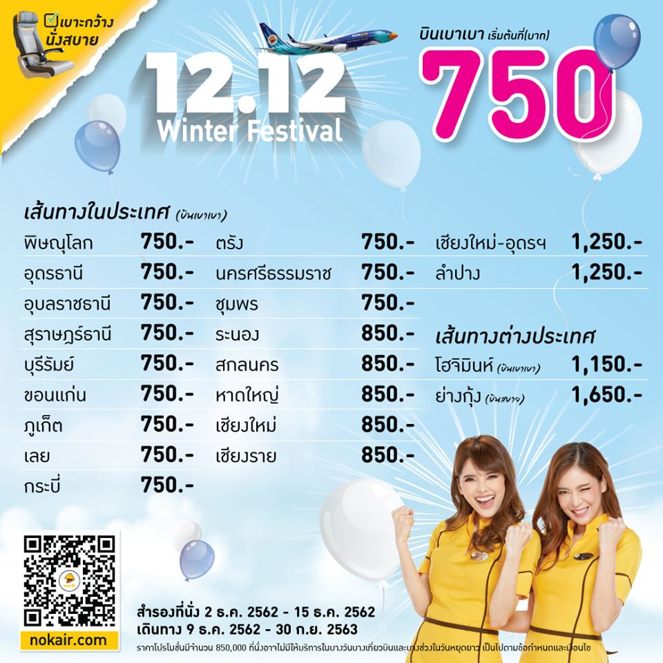 75456770_2573376739364283_7021533408765411328_o