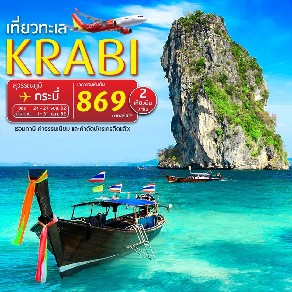 75491785_3078340318861825_1771115273009496064_o