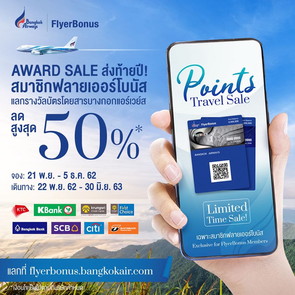 76693316_2891007040911409_804002823950827520_o