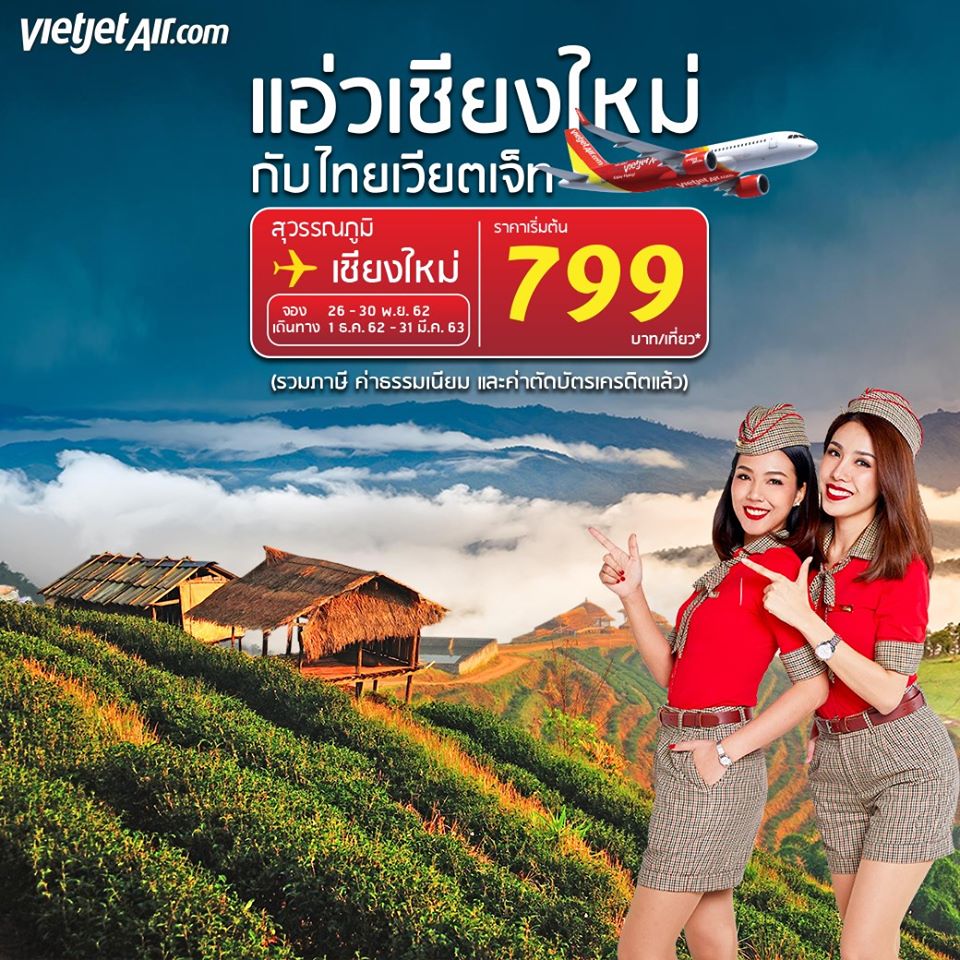 76706721_3083800278315829_1708159315967213568_o