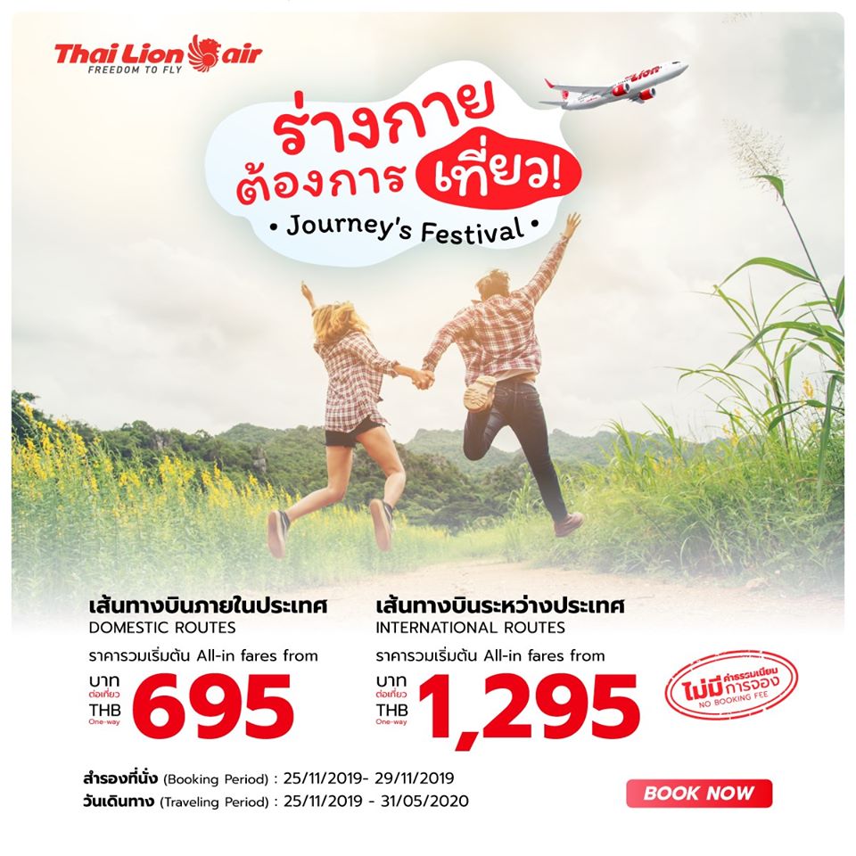 76936849_3048563768701537_732891750510624768_o