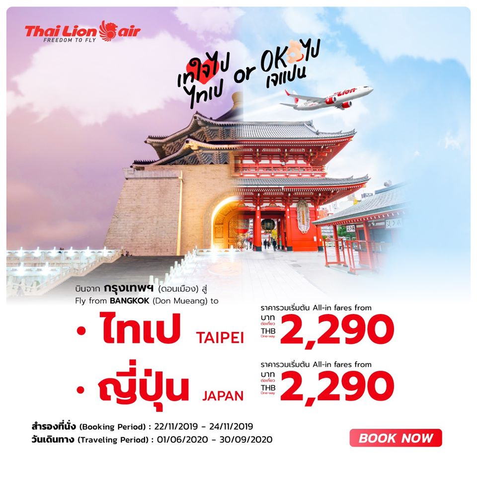 77088852_3044997885724792_1282305826735783936_o