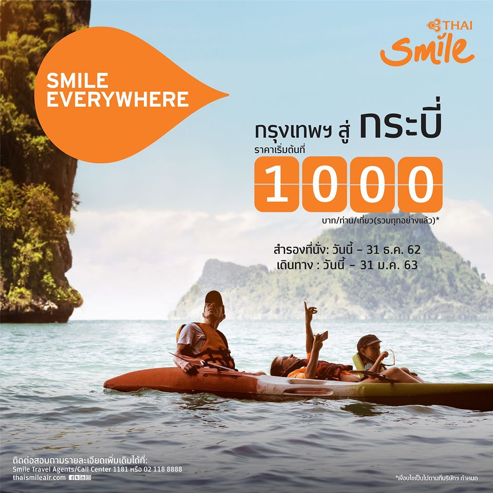 78143768_2291075934331393_7793589166456963072_o