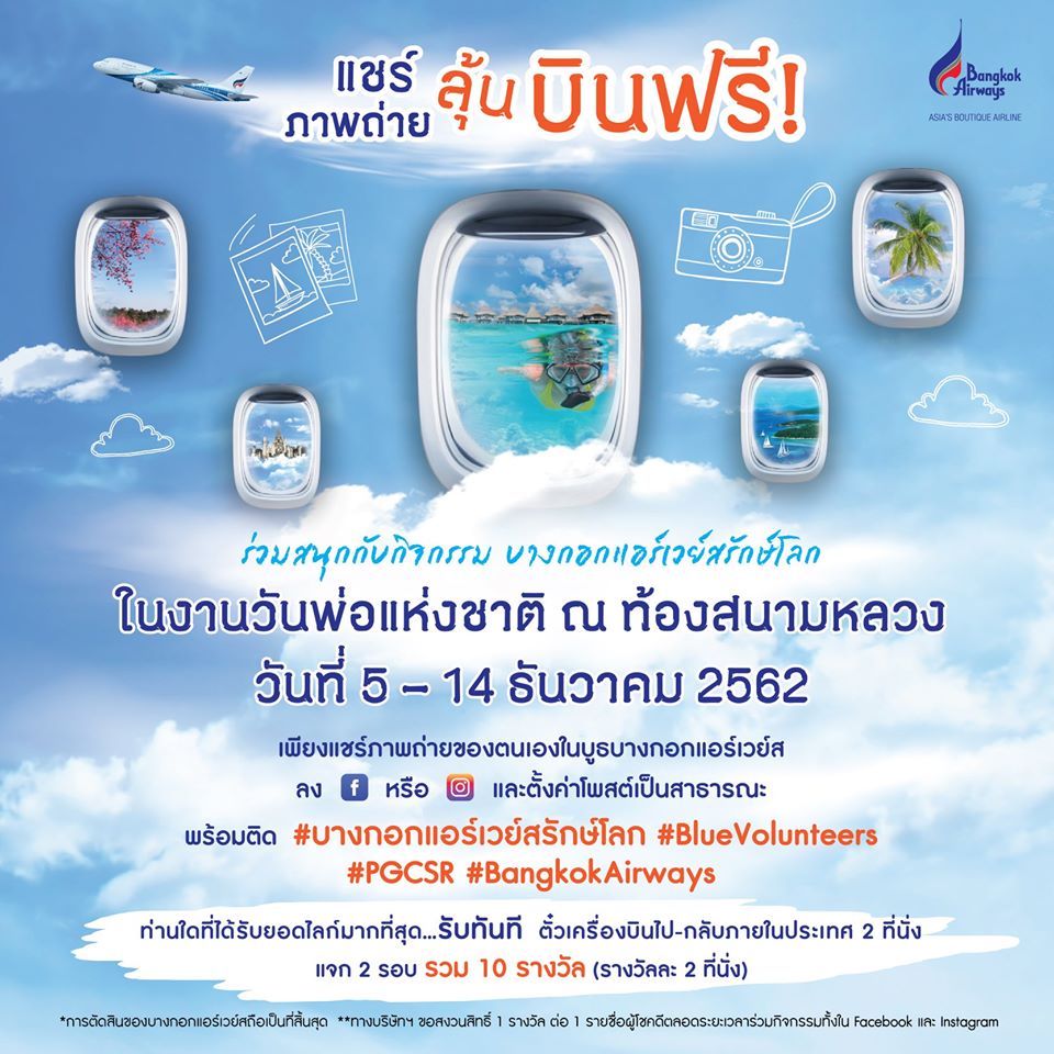 78249567_2926913710654075_5291671060410793984_o