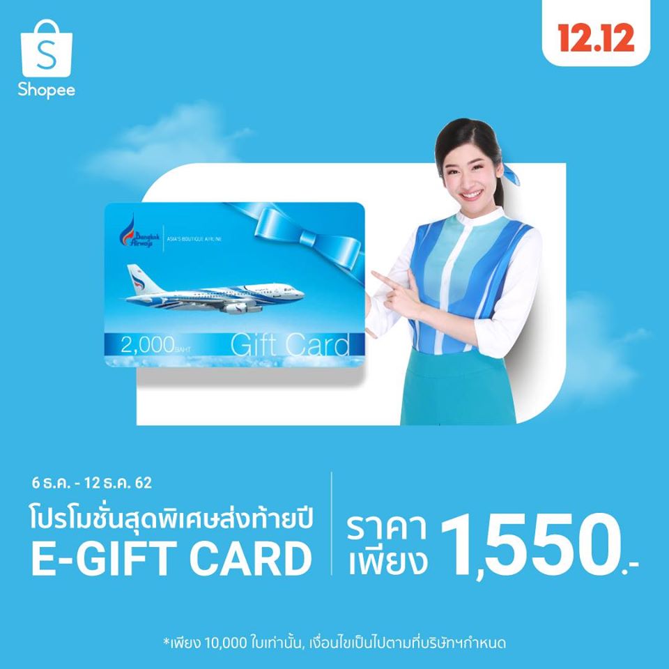 78268066_2929622253716554_4989755591309131776_o