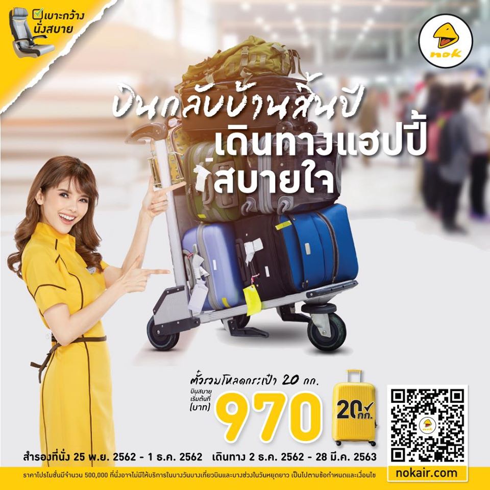 78305688_2564403996928224_5850423301775556608_o