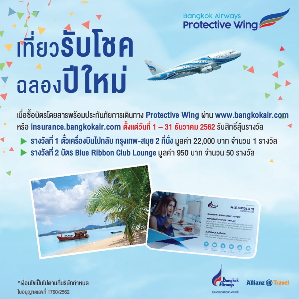 78411951_2921626271182819_6397365280724484096_o