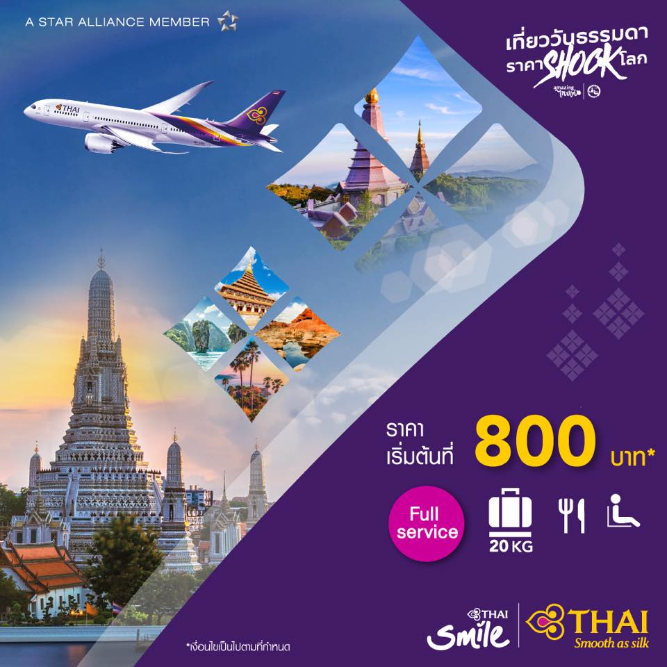 78792877_2340035339436013_6031225808436068352_n