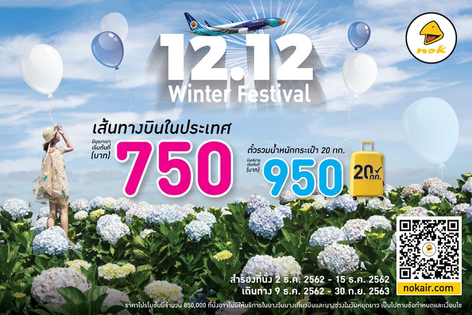 79137766_2573369466031677_666950494844878848_o